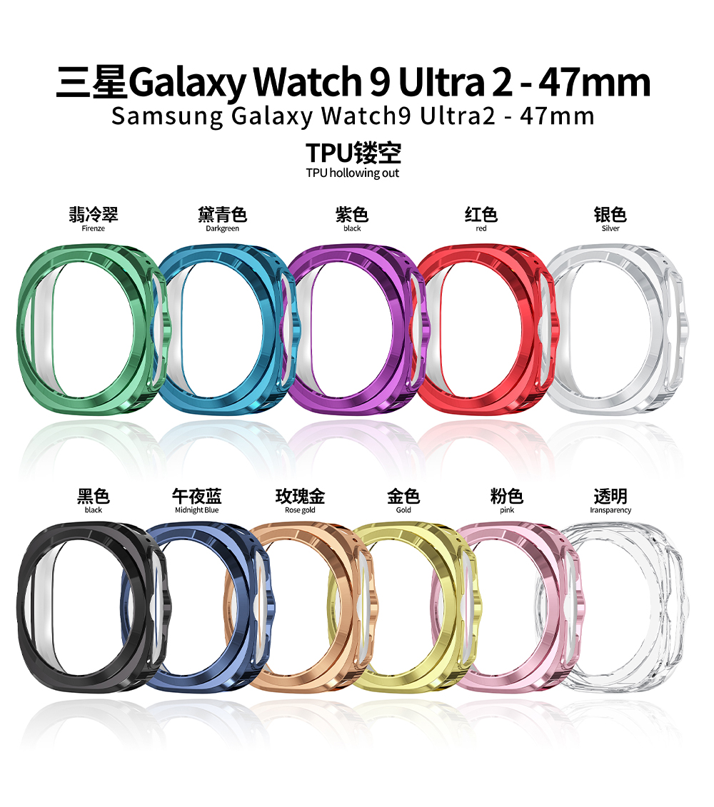 Hollow TPU Case for Samsung Ga - Samsung Smartwatch Accessories recension och pris